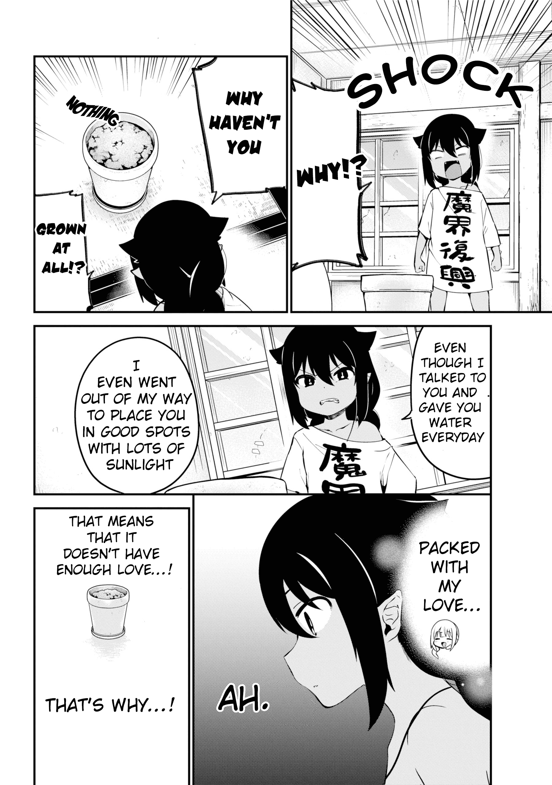 Jahy-Sama Wa Kujikenai! chapter 33 - page 8