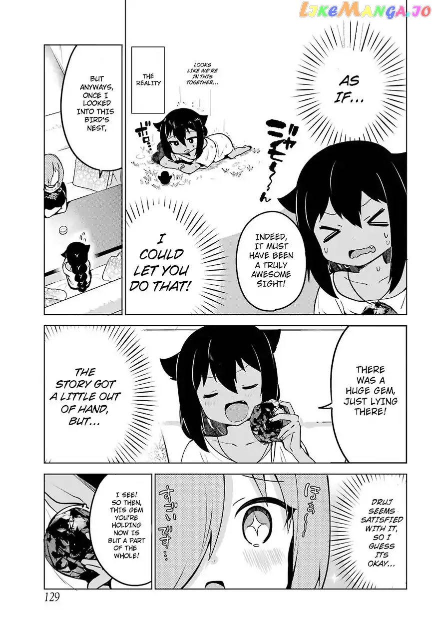 Jahy-Sama Wa Kujikenai! chapter 7 - page 12