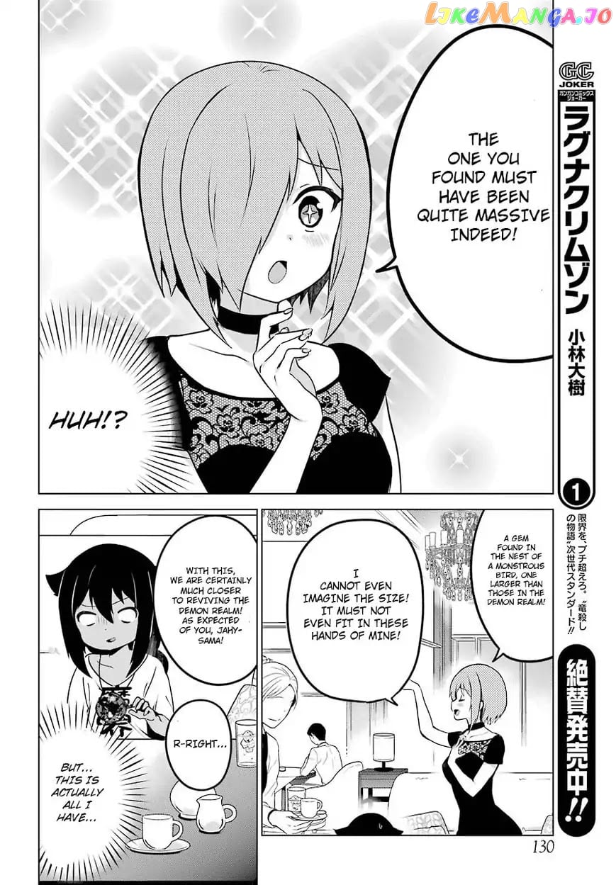 Jahy-Sama Wa Kujikenai! chapter 7 - page 13