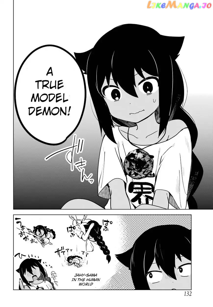 Jahy-Sama Wa Kujikenai! chapter 7 - page 15
