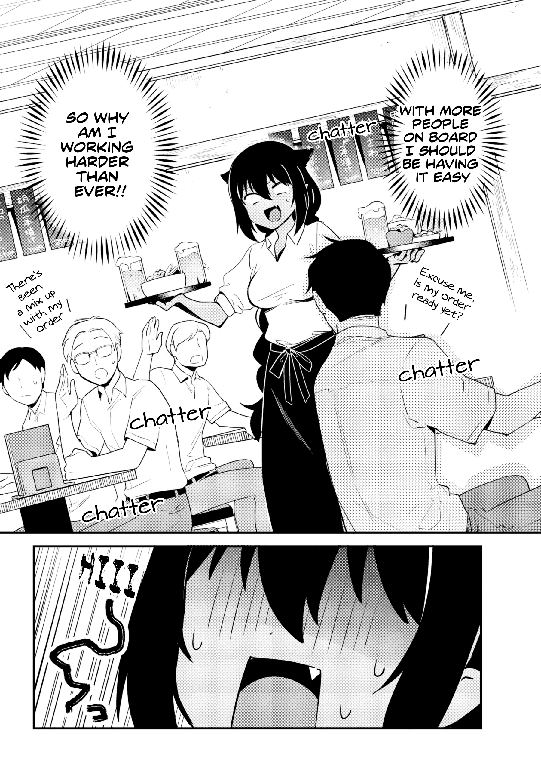 Jahy-Sama Wa Kujikenai! chapter 45 - page 10