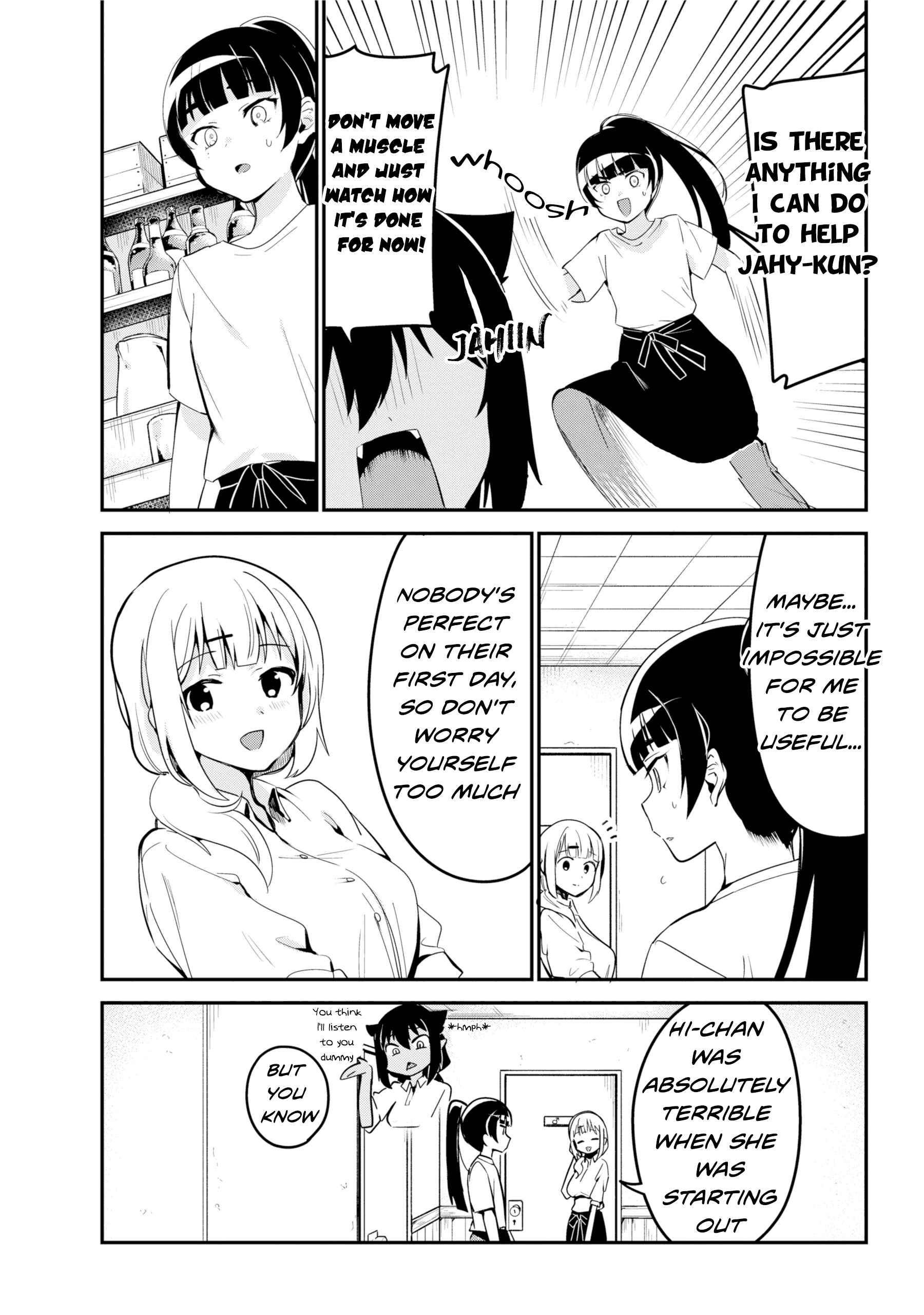 Jahy-Sama Wa Kujikenai! chapter 45 - page 11