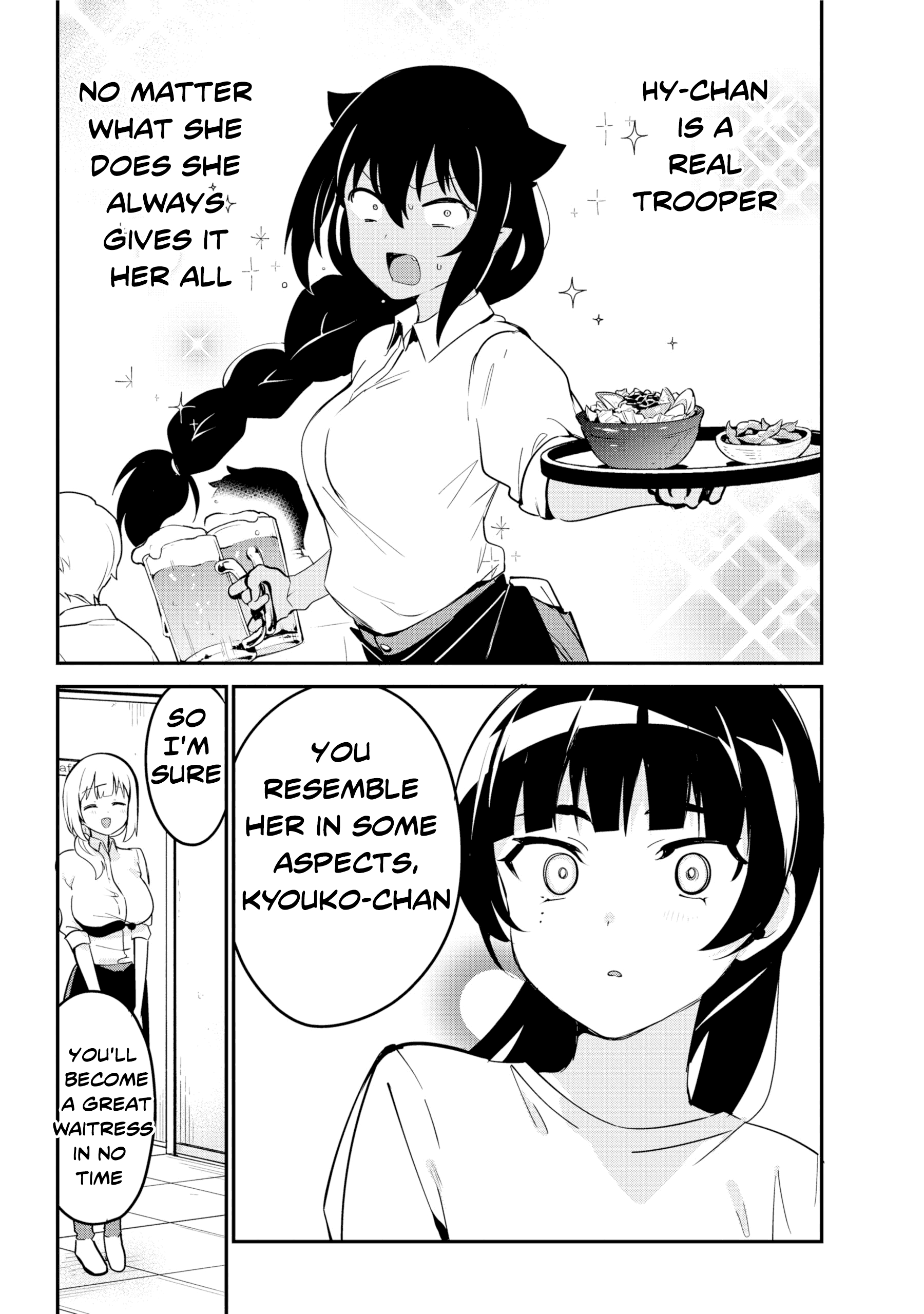 Jahy-Sama Wa Kujikenai! chapter 45 - page 12