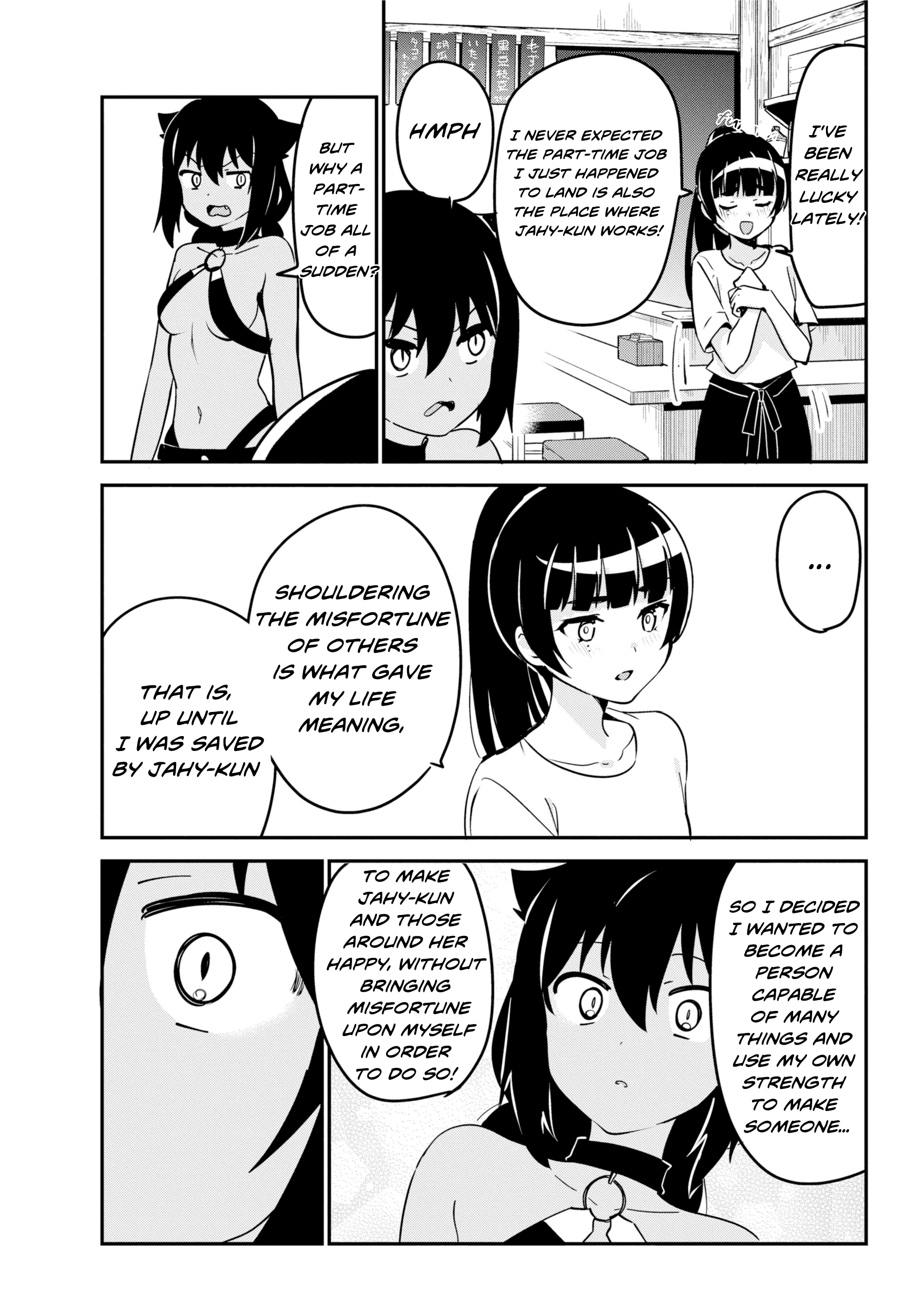 Jahy-Sama Wa Kujikenai! chapter 45 - page 5