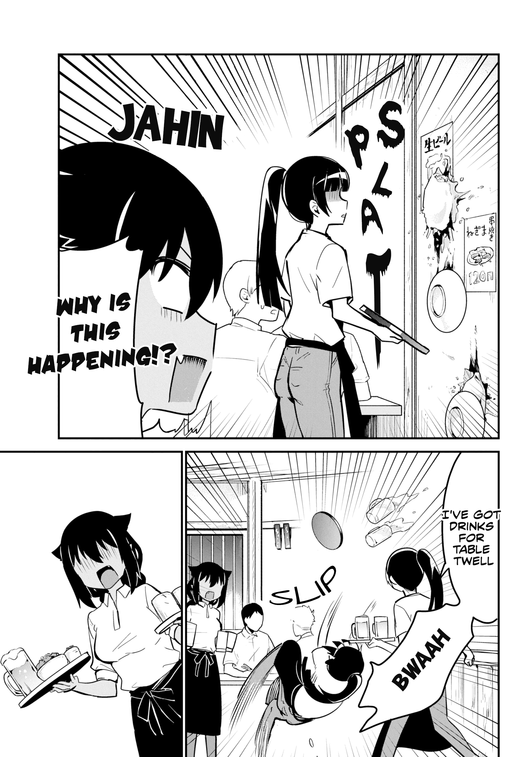 Jahy-Sama Wa Kujikenai! chapter 45 - page 9
