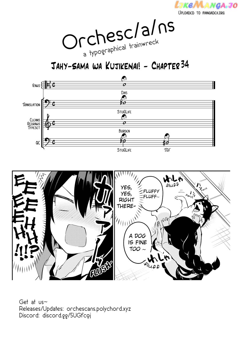 Jahy-Sama Wa Kujikenai! chapter 34 - page 19