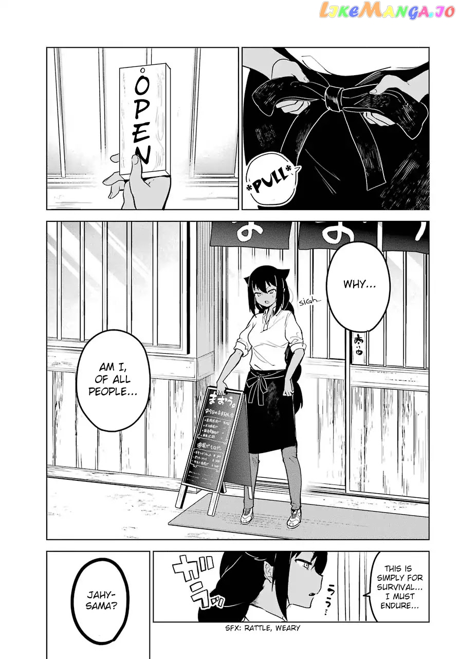 Jahy-Sama Wa Kujikenai! chapter 8 - page 1