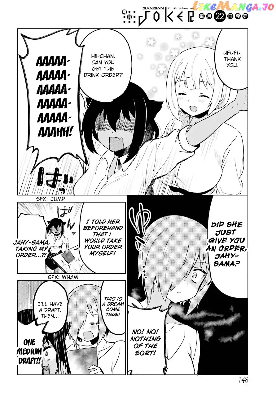 Jahy-Sama Wa Kujikenai! chapter 8 - page 12