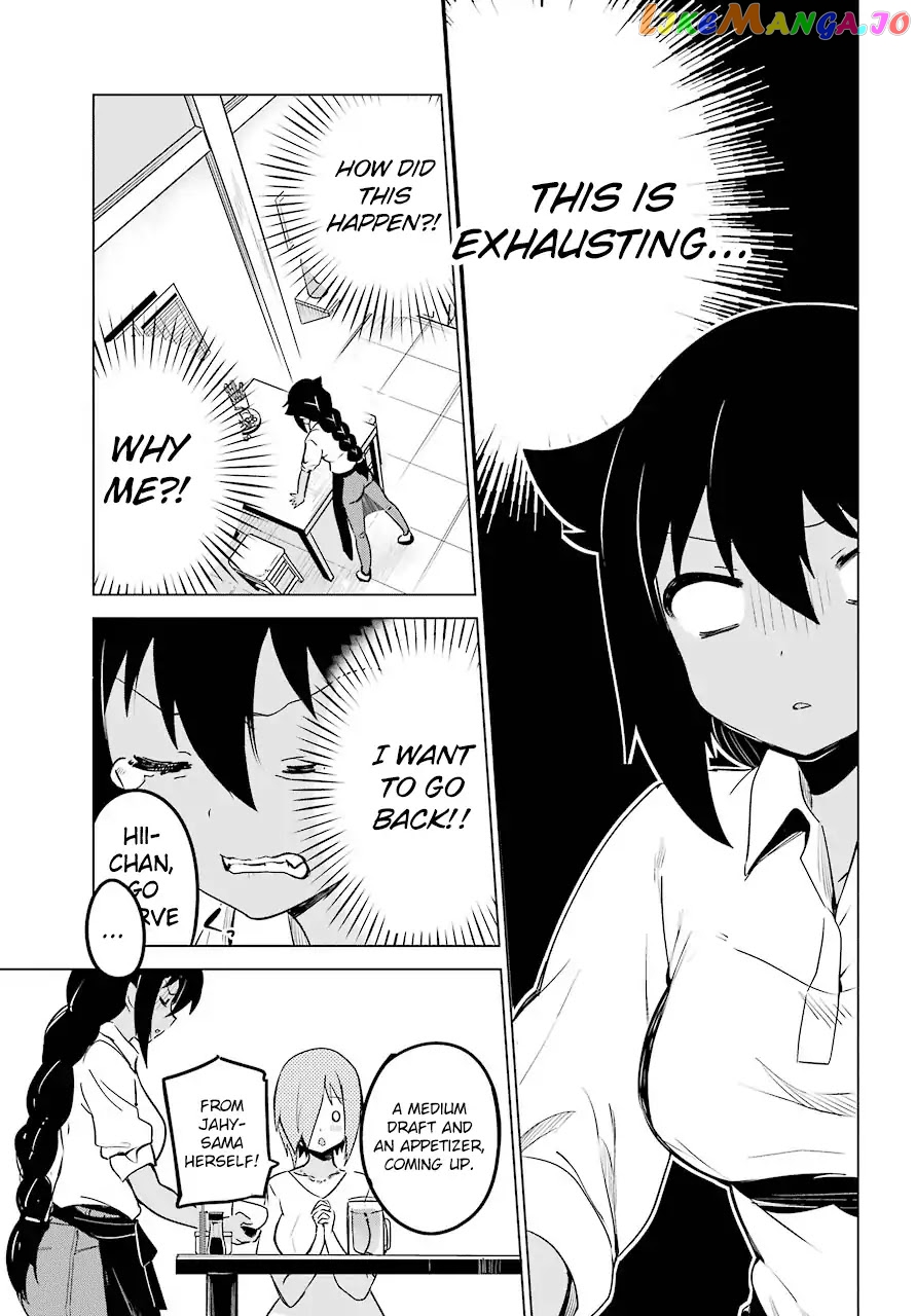 Jahy-Sama Wa Kujikenai! chapter 8 - page 13