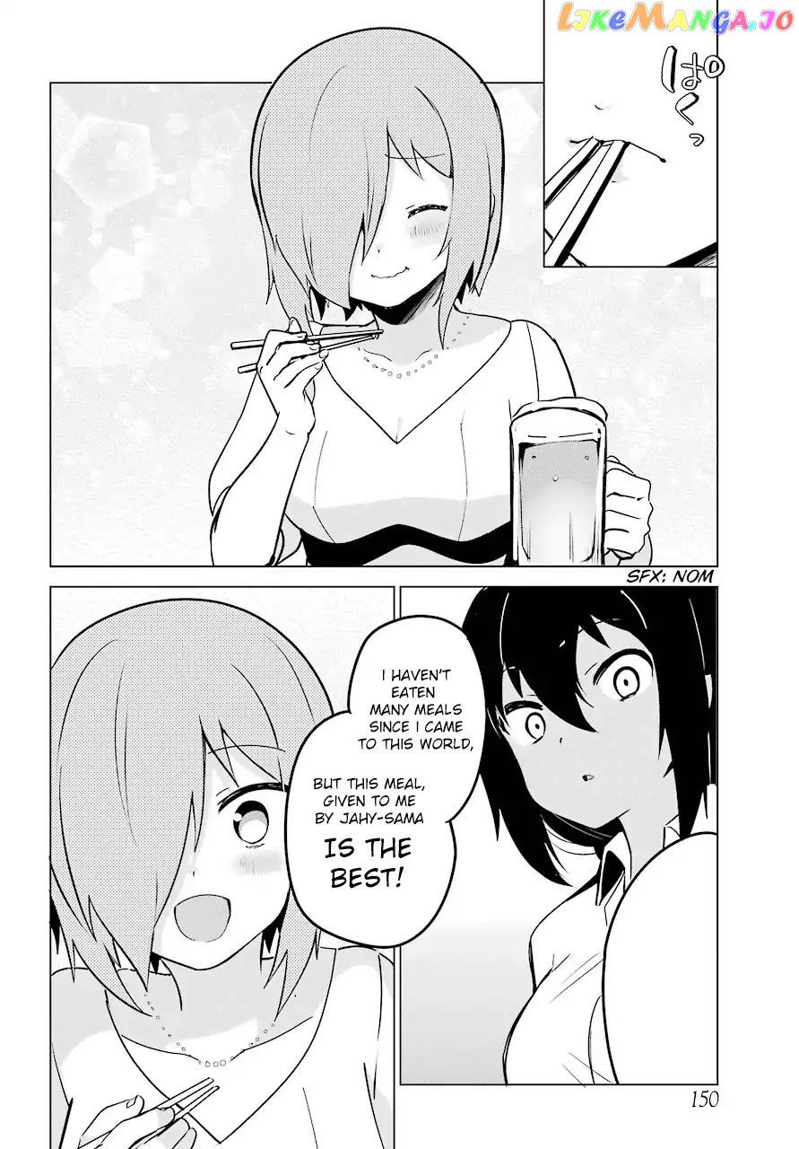 Jahy-Sama Wa Kujikenai! chapter 8 - page 14