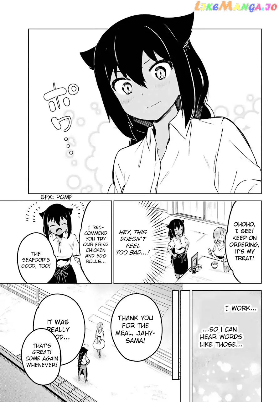 Jahy-Sama Wa Kujikenai! chapter 8 - page 15