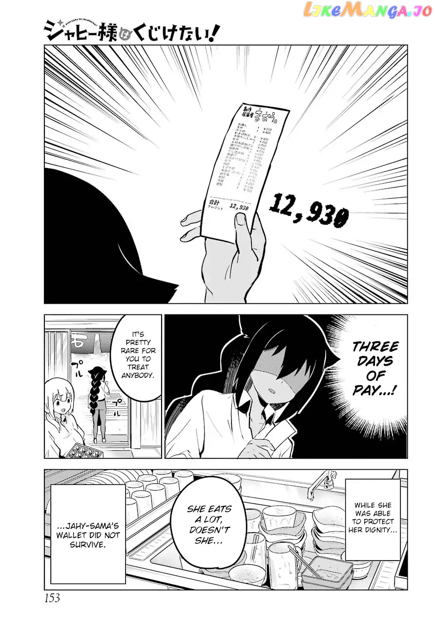 Jahy-Sama Wa Kujikenai! chapter 8 - page 17