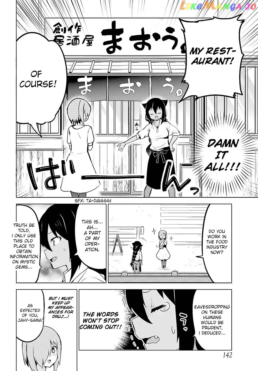 Jahy-Sama Wa Kujikenai! chapter 8 - page 6