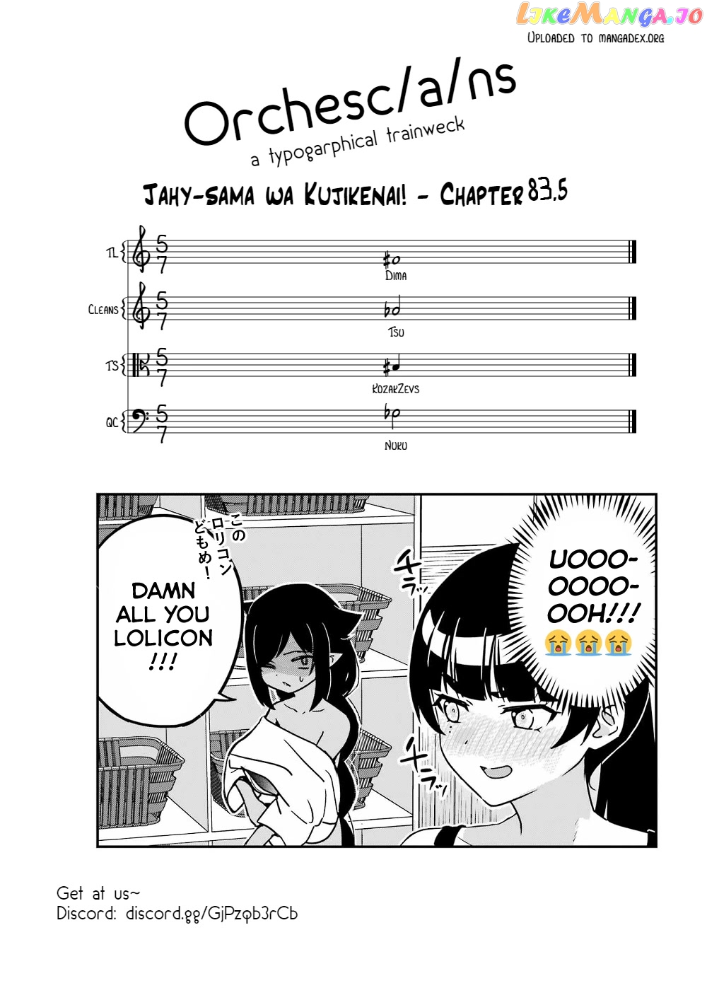 Jahy-Sama Wa Kujikenai! chapter 83.5 - page 11