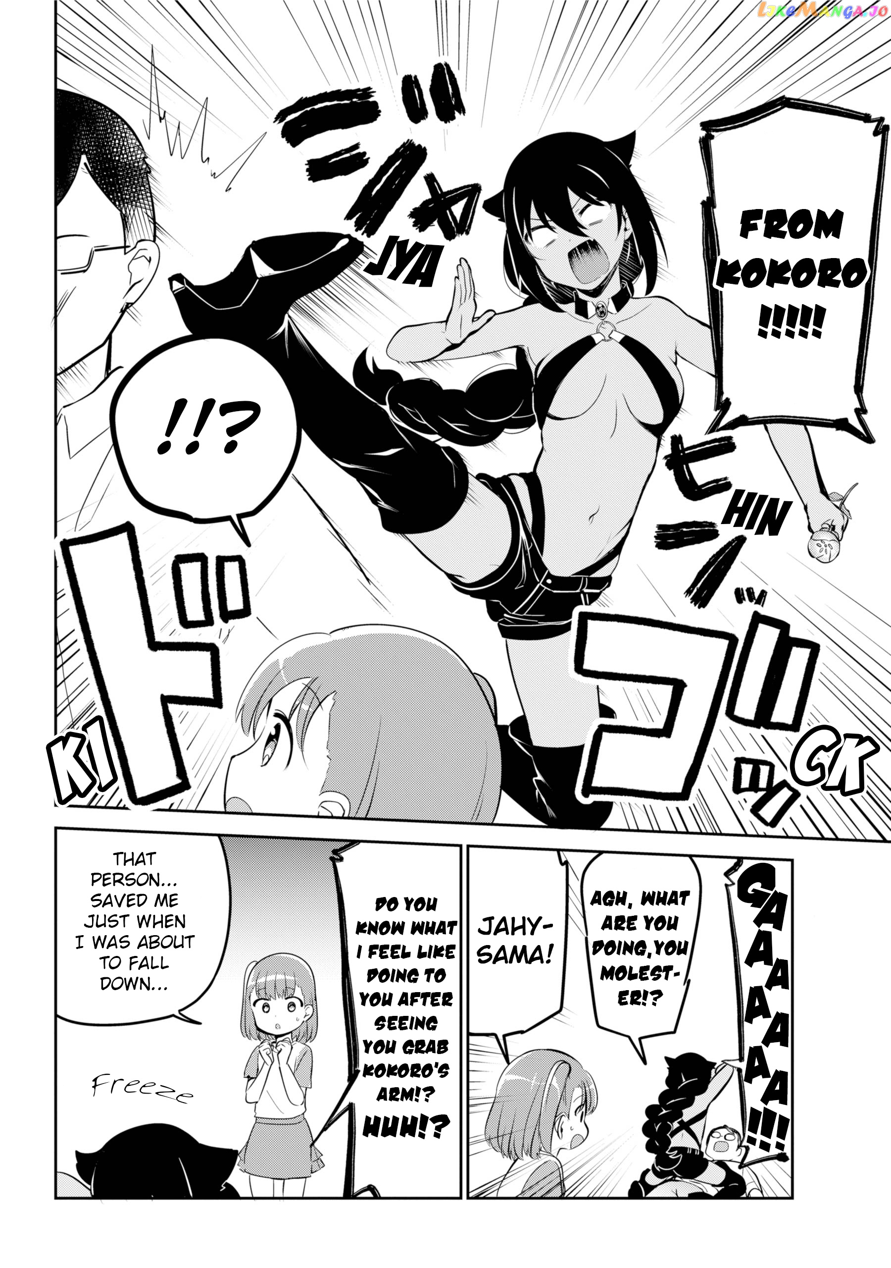 Jahy-Sama Wa Kujikenai! chapter 35 - page 10