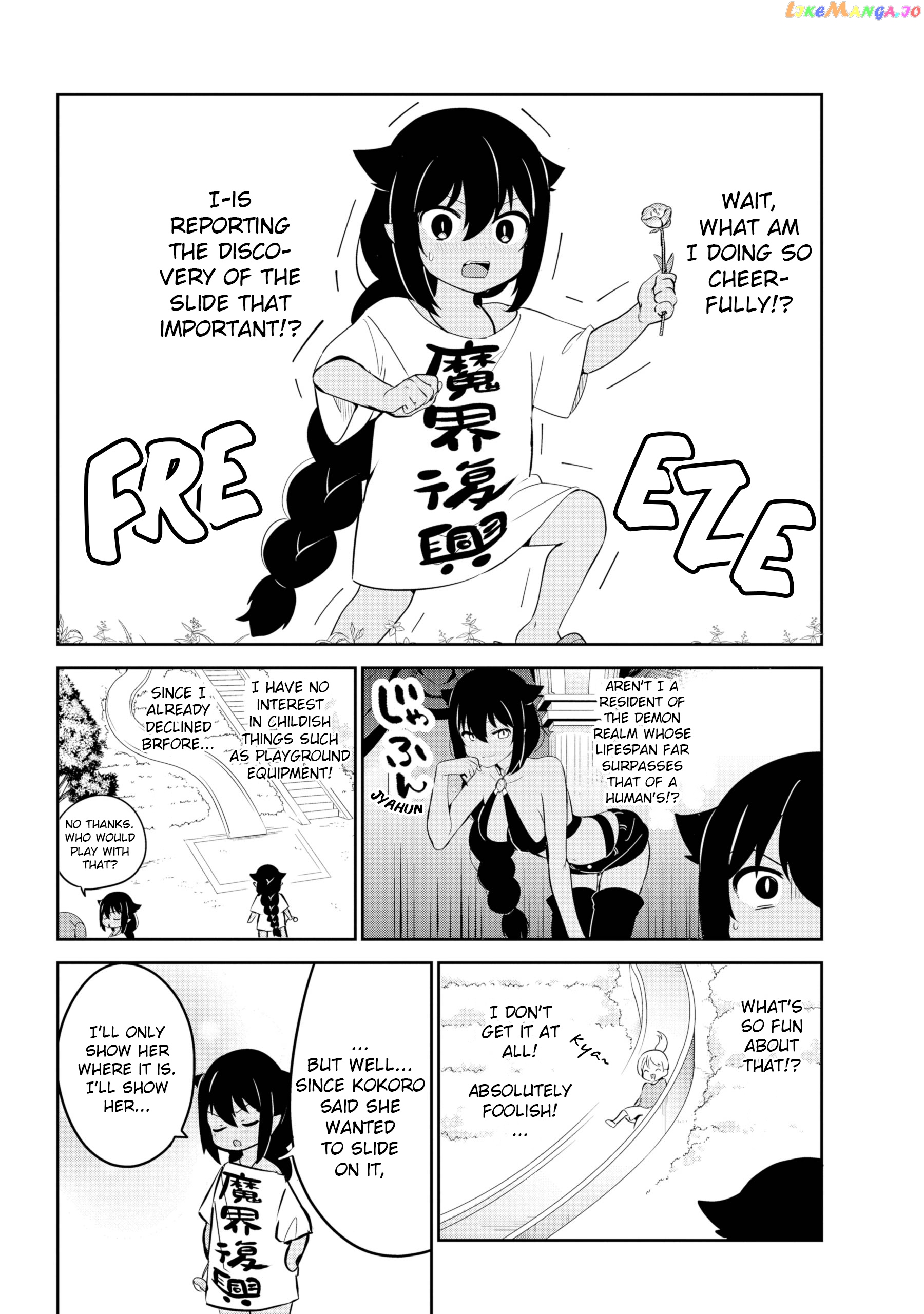 Jahy-Sama Wa Kujikenai! chapter 35 - page 6