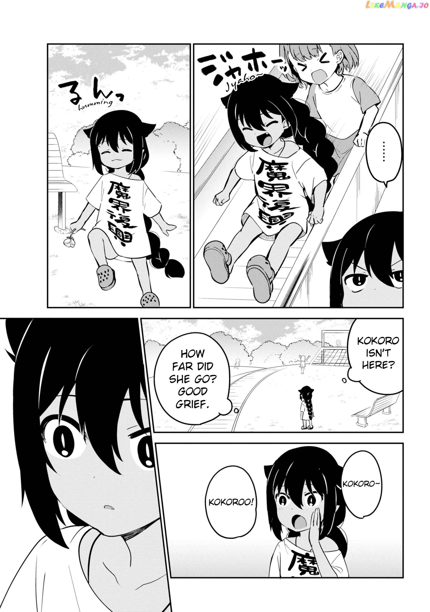 Jahy-Sama Wa Kujikenai! chapter 35 - page 7