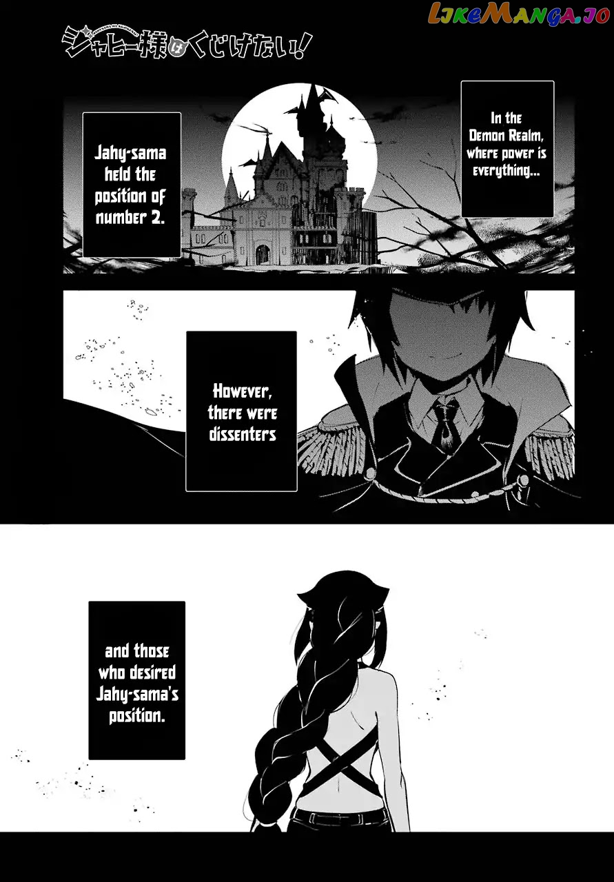 Jahy-Sama Wa Kujikenai! chapter 9 - page 1