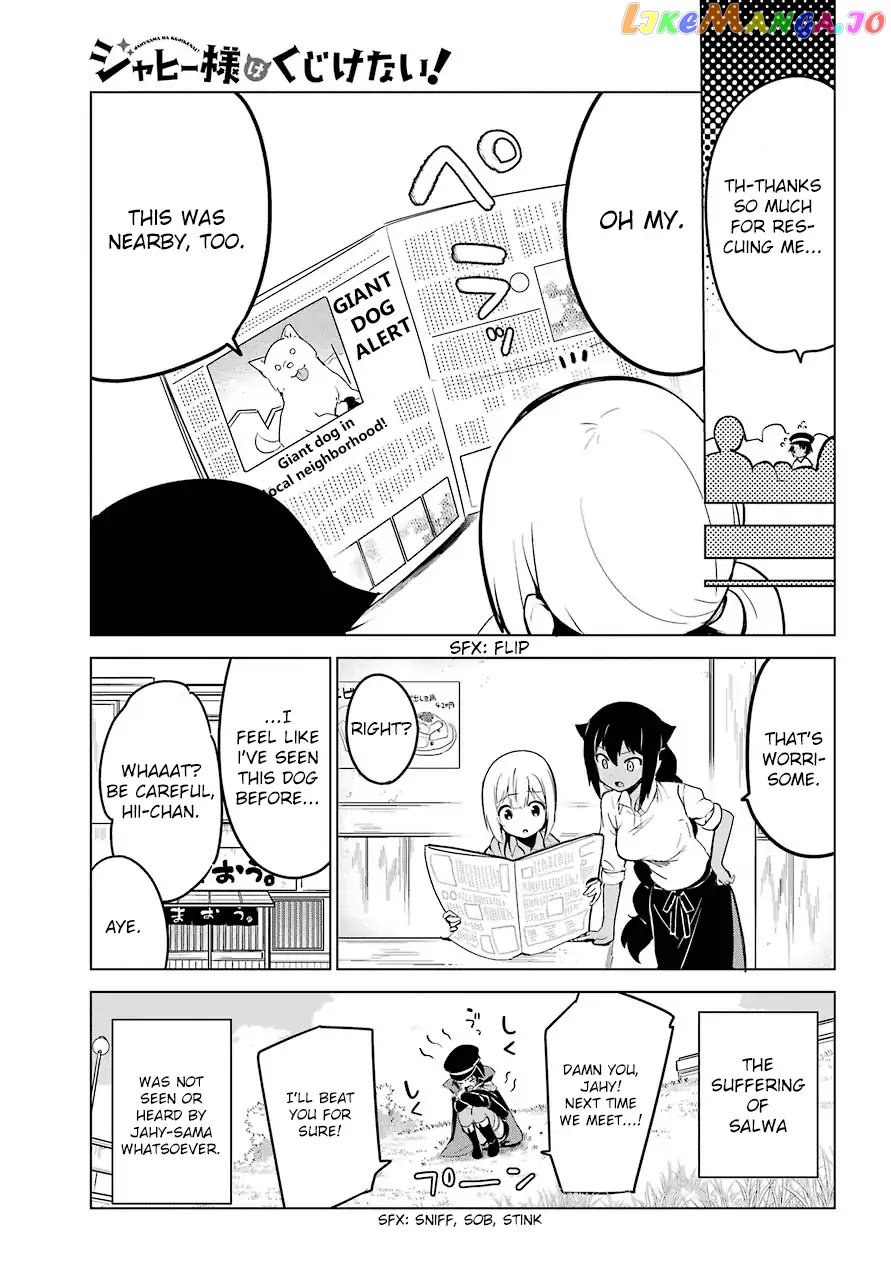 Jahy-Sama Wa Kujikenai! chapter 9 - page 17
