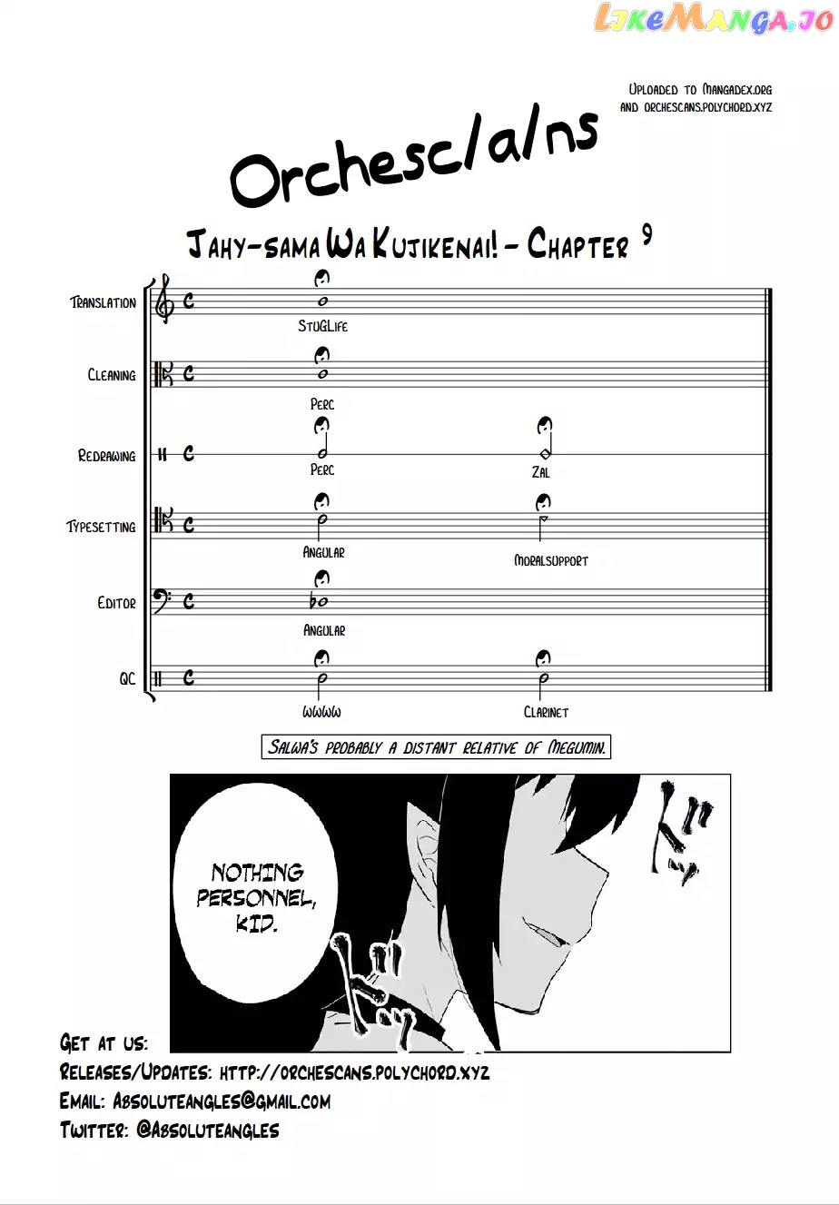 Jahy-Sama Wa Kujikenai! chapter 9 - page 18