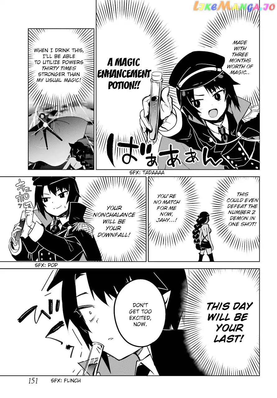 Jahy-Sama Wa Kujikenai! chapter 9 - page 9
