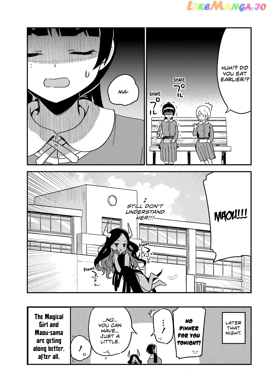Jahy-Sama Wa Kujikenai! chapter 58 - page 15