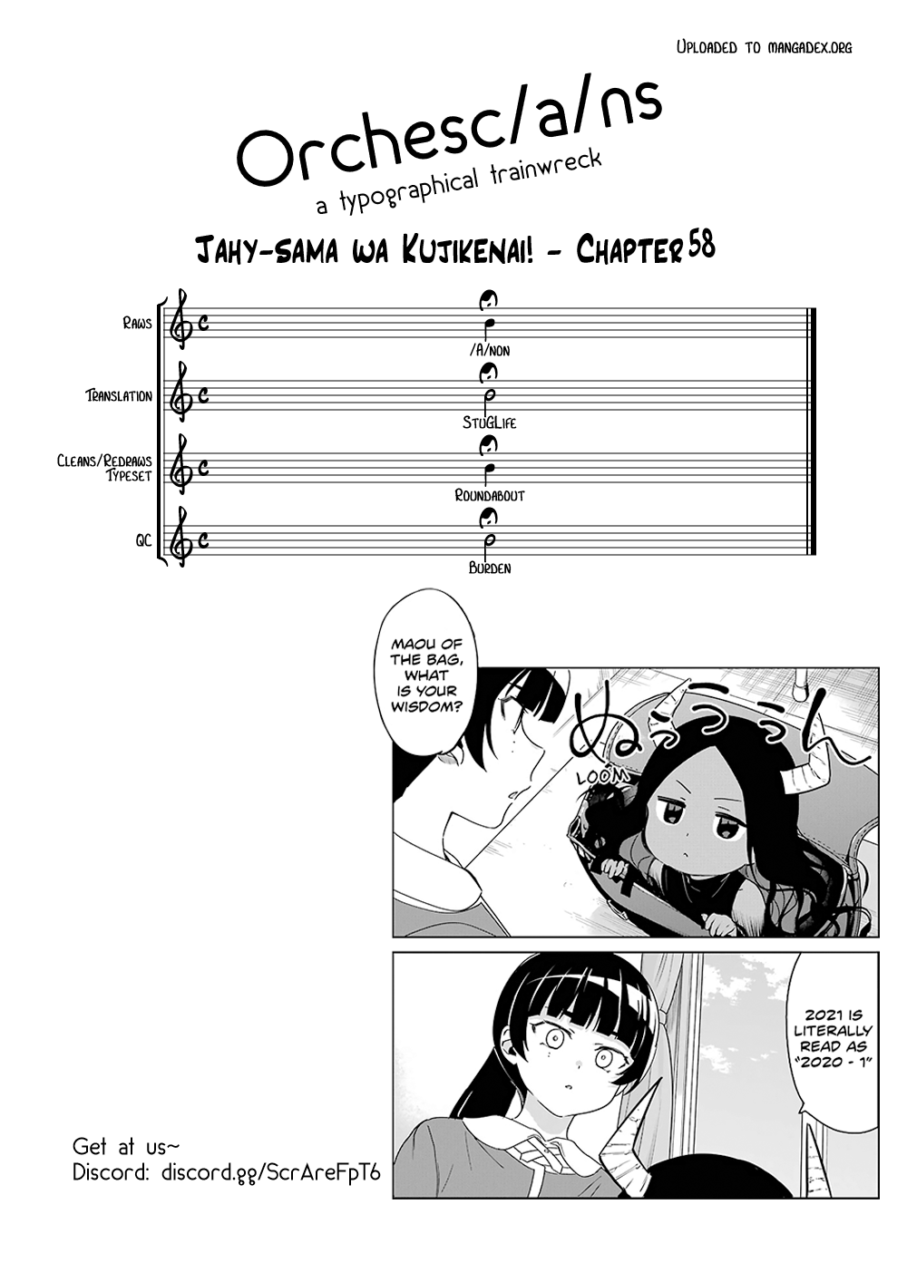 Jahy-Sama Wa Kujikenai! chapter 58 - page 16
