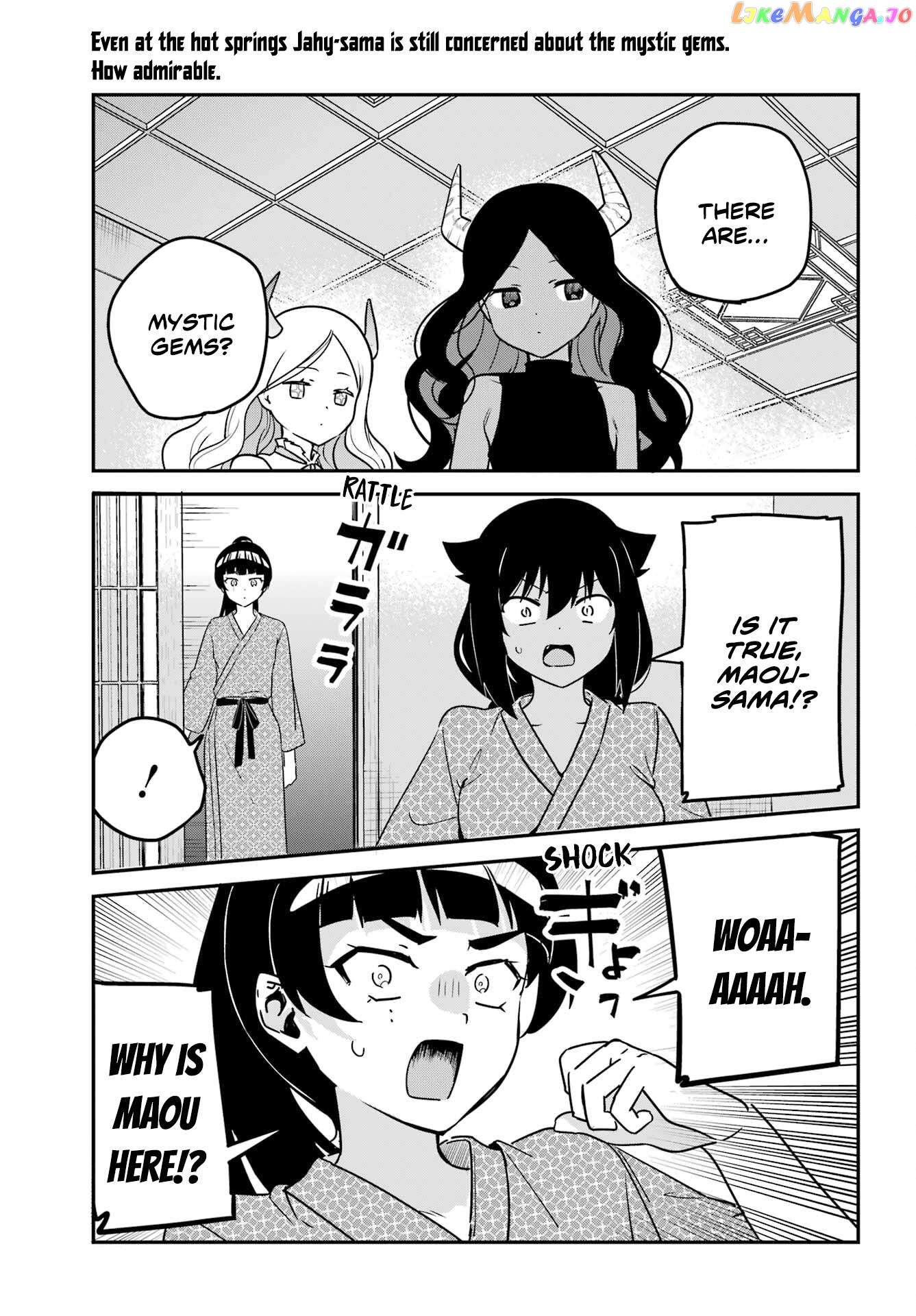Jahy-Sama Wa Kujikenai! chapter 84 - page 1