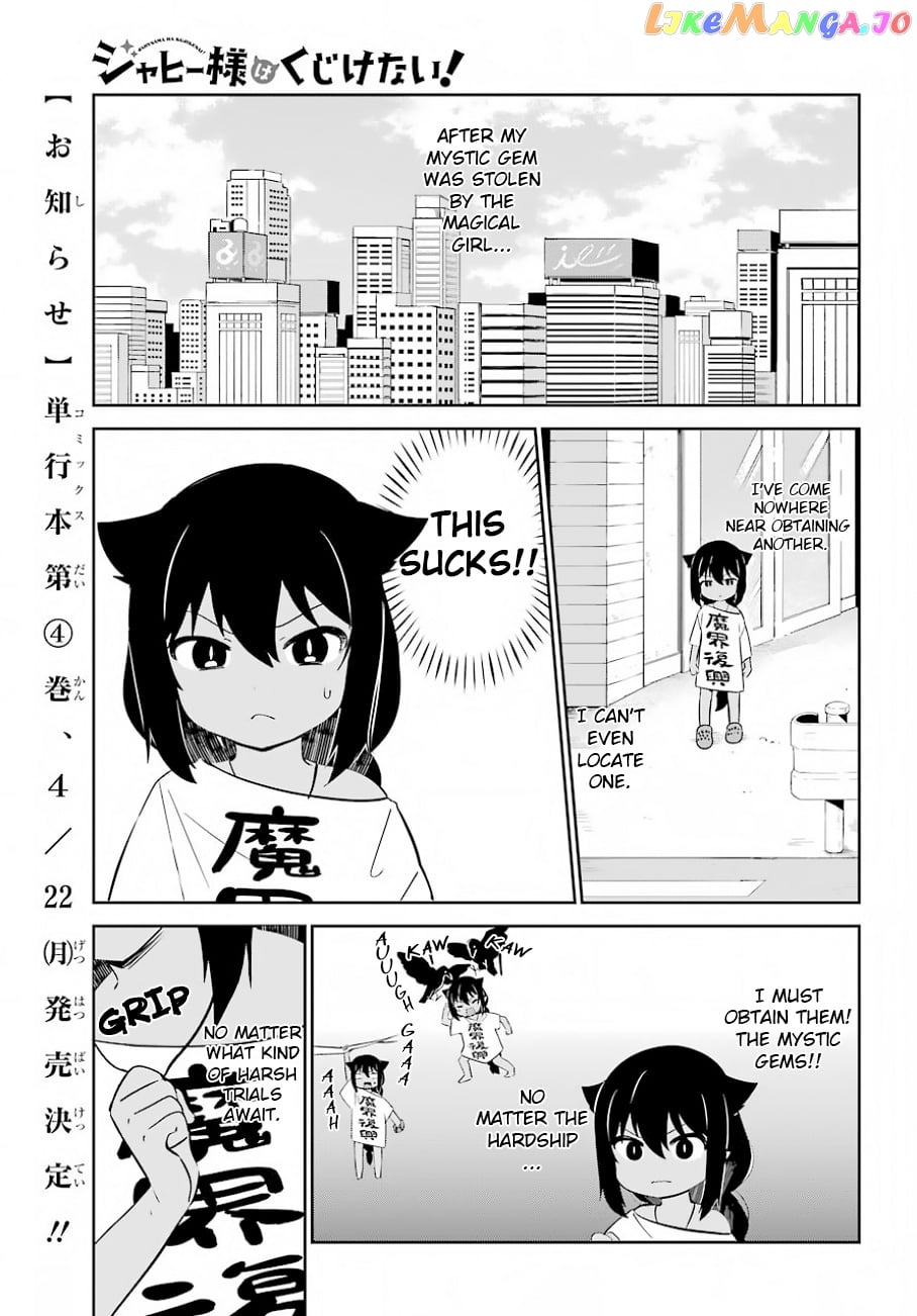 Jahy-Sama Wa Kujikenai! chapter 36 - page 1