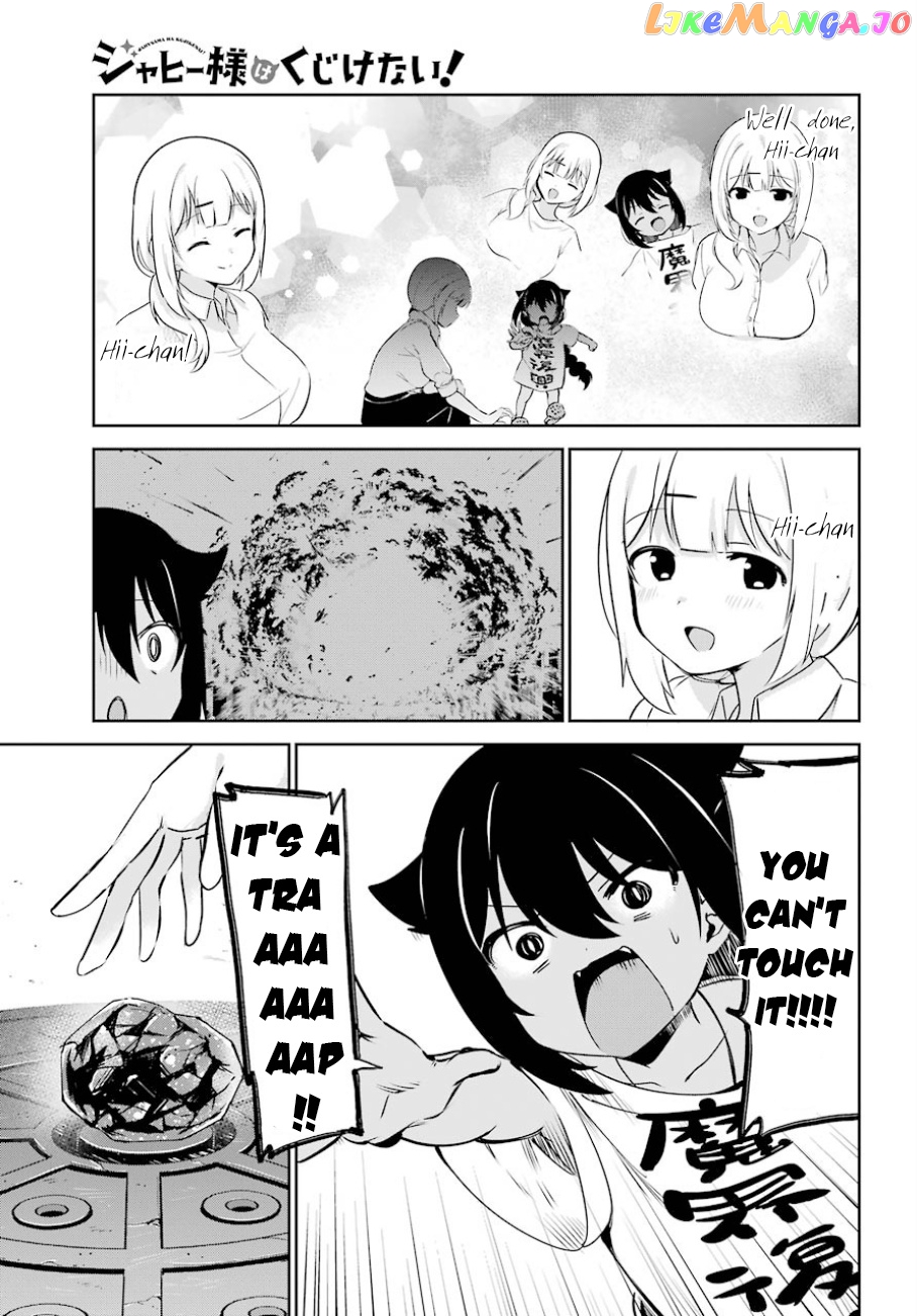 Jahy-Sama Wa Kujikenai! chapter 36 - page 14