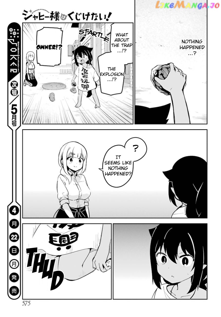 Jahy-Sama Wa Kujikenai! chapter 36 - page 16
