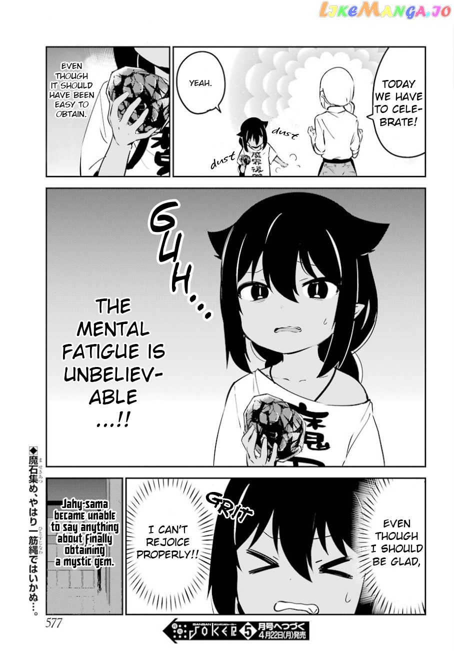 Jahy-Sama Wa Kujikenai! chapter 36 - page 18
