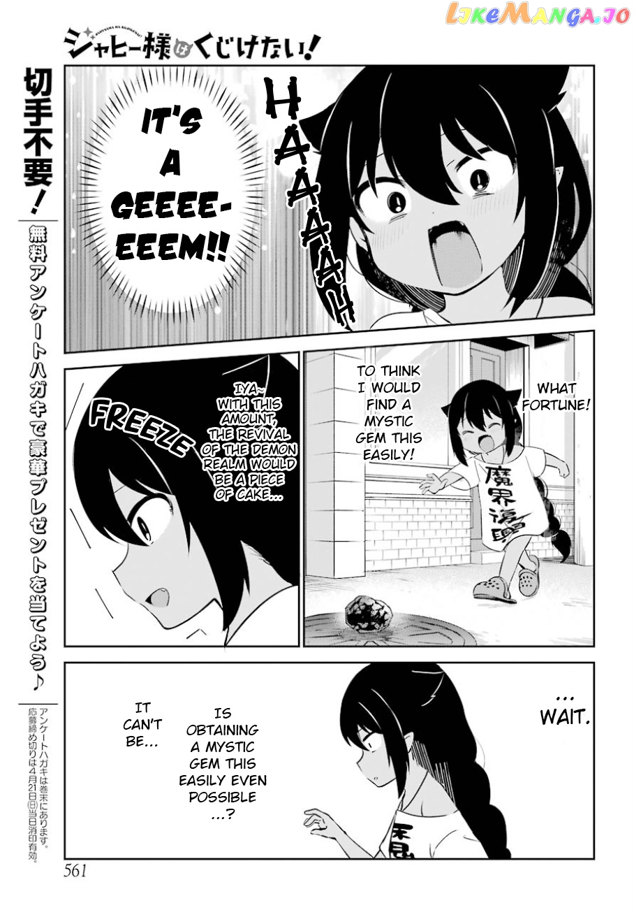 Jahy-Sama Wa Kujikenai! chapter 36 - page 3