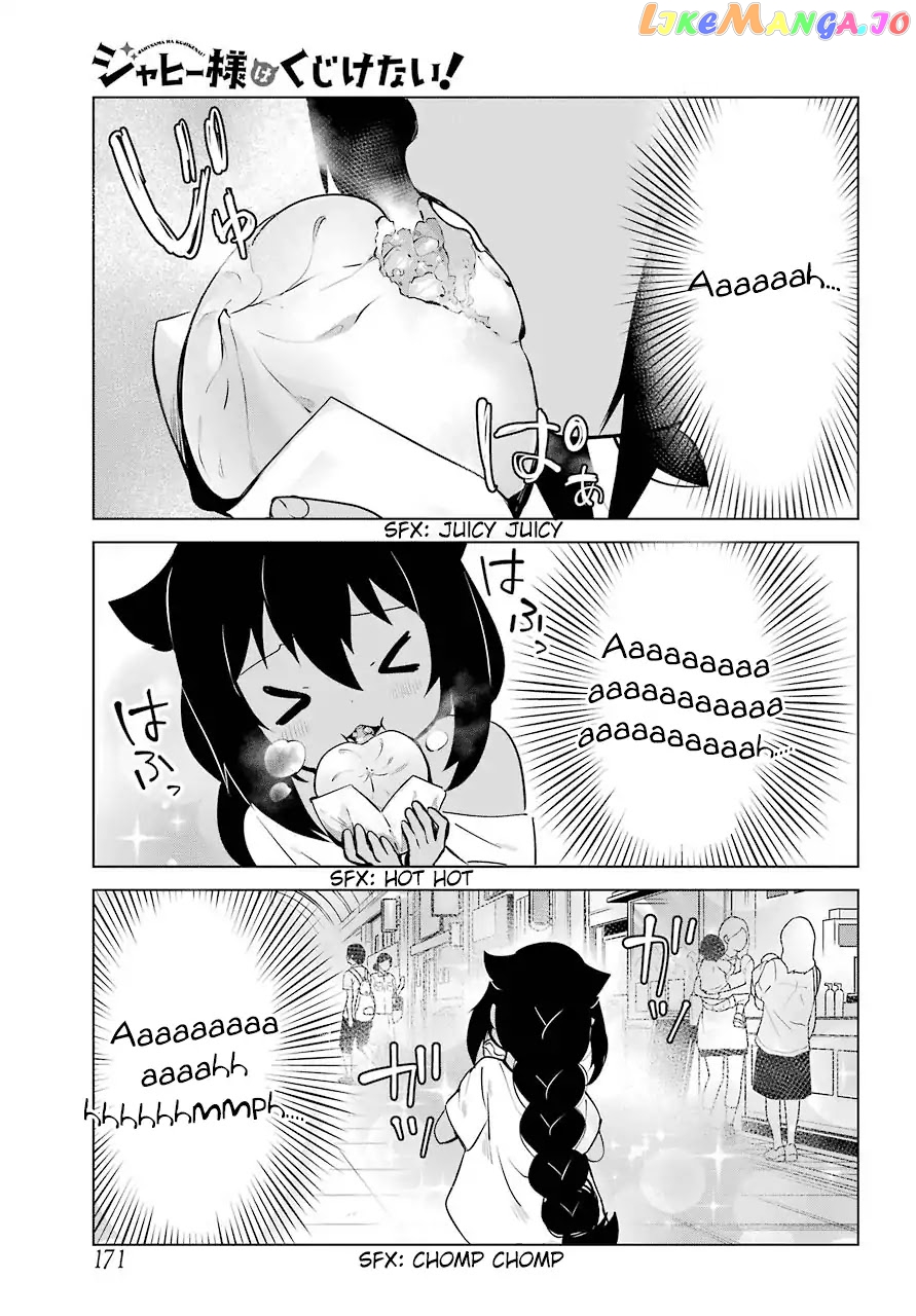 Jahy-Sama Wa Kujikenai! chapter 10 - page 11