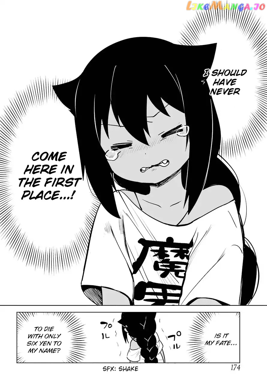 Jahy-Sama Wa Kujikenai! chapter 10 - page 14
