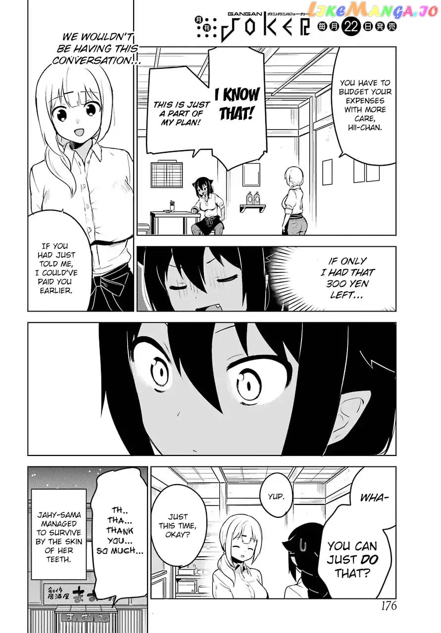 Jahy-Sama Wa Kujikenai! chapter 10 - page 16