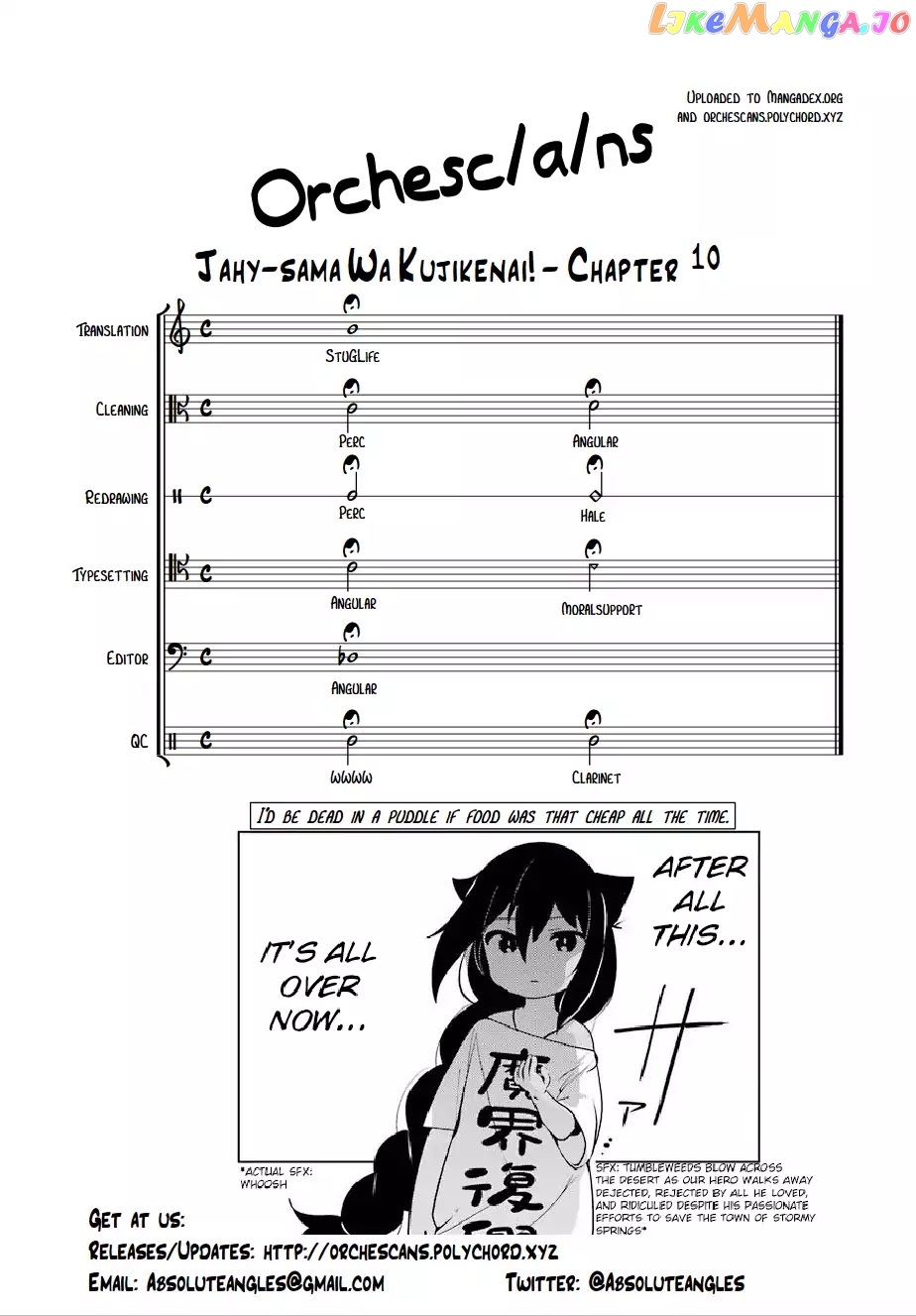 Jahy-Sama Wa Kujikenai! chapter 10 - page 17