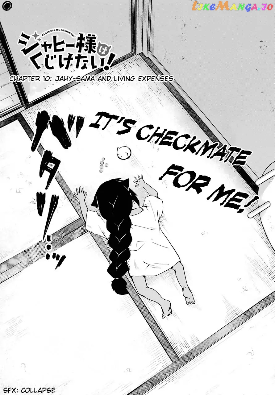Jahy-Sama Wa Kujikenai! chapter 10 - page 2