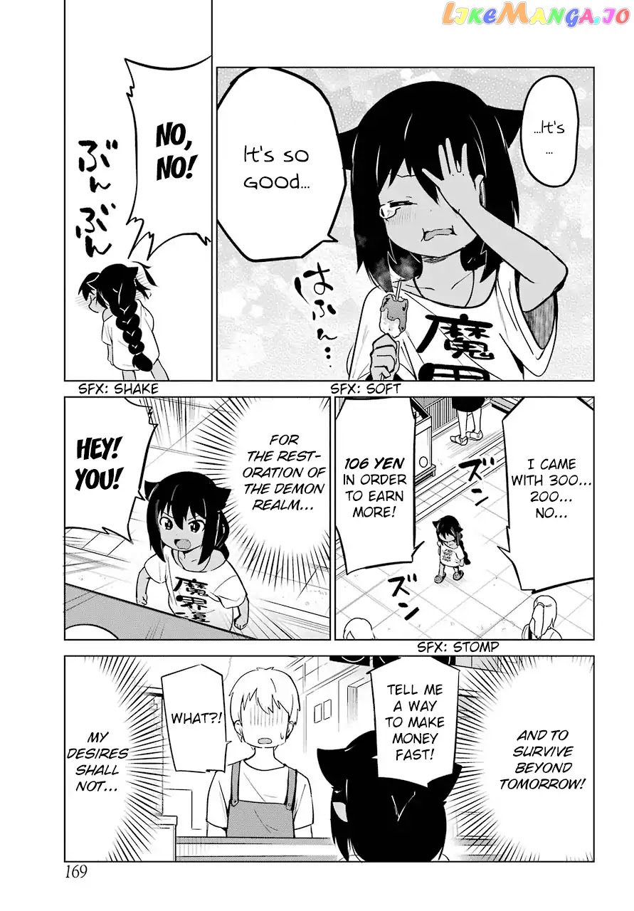 Jahy-Sama Wa Kujikenai! chapter 10 - page 9