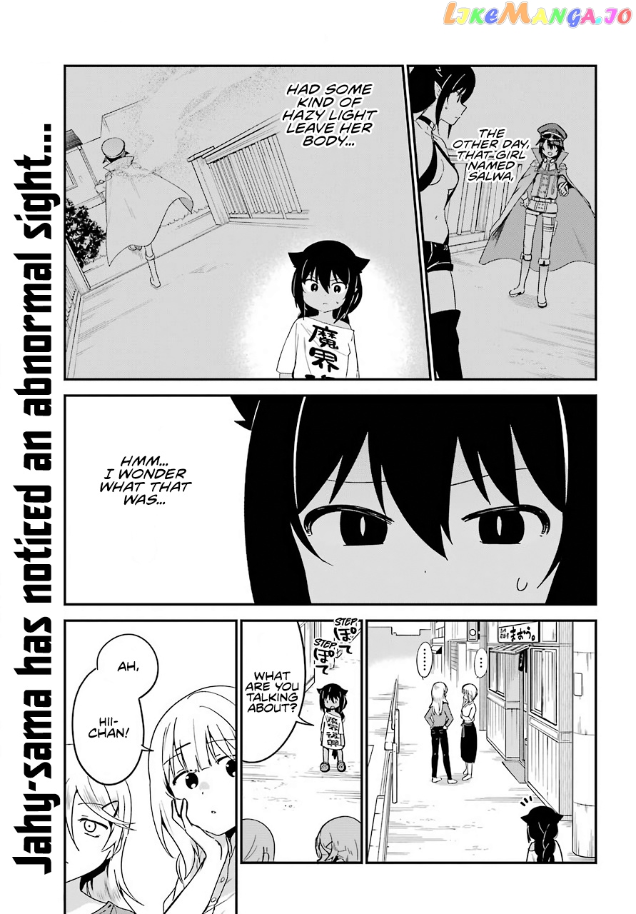 Jahy-Sama Wa Kujikenai! chapter 59 - page 1
