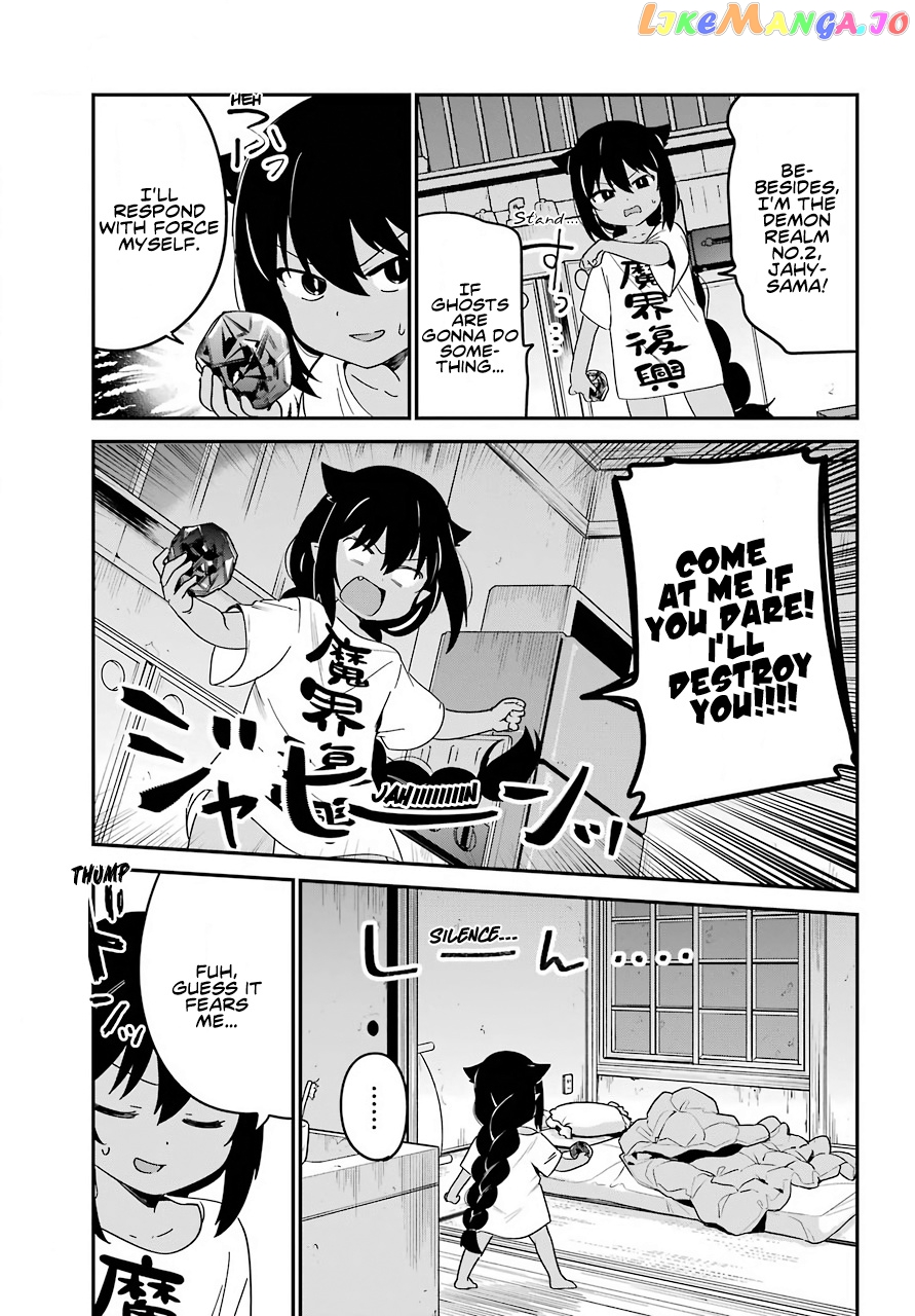 Jahy-Sama Wa Kujikenai! chapter 59 - page 11