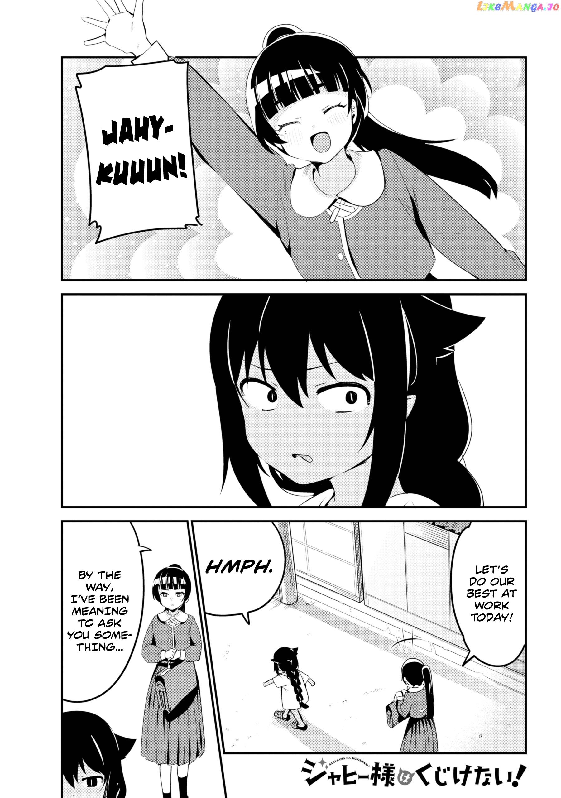 Jahy-Sama Wa Kujikenai! chapter 48 - page 1