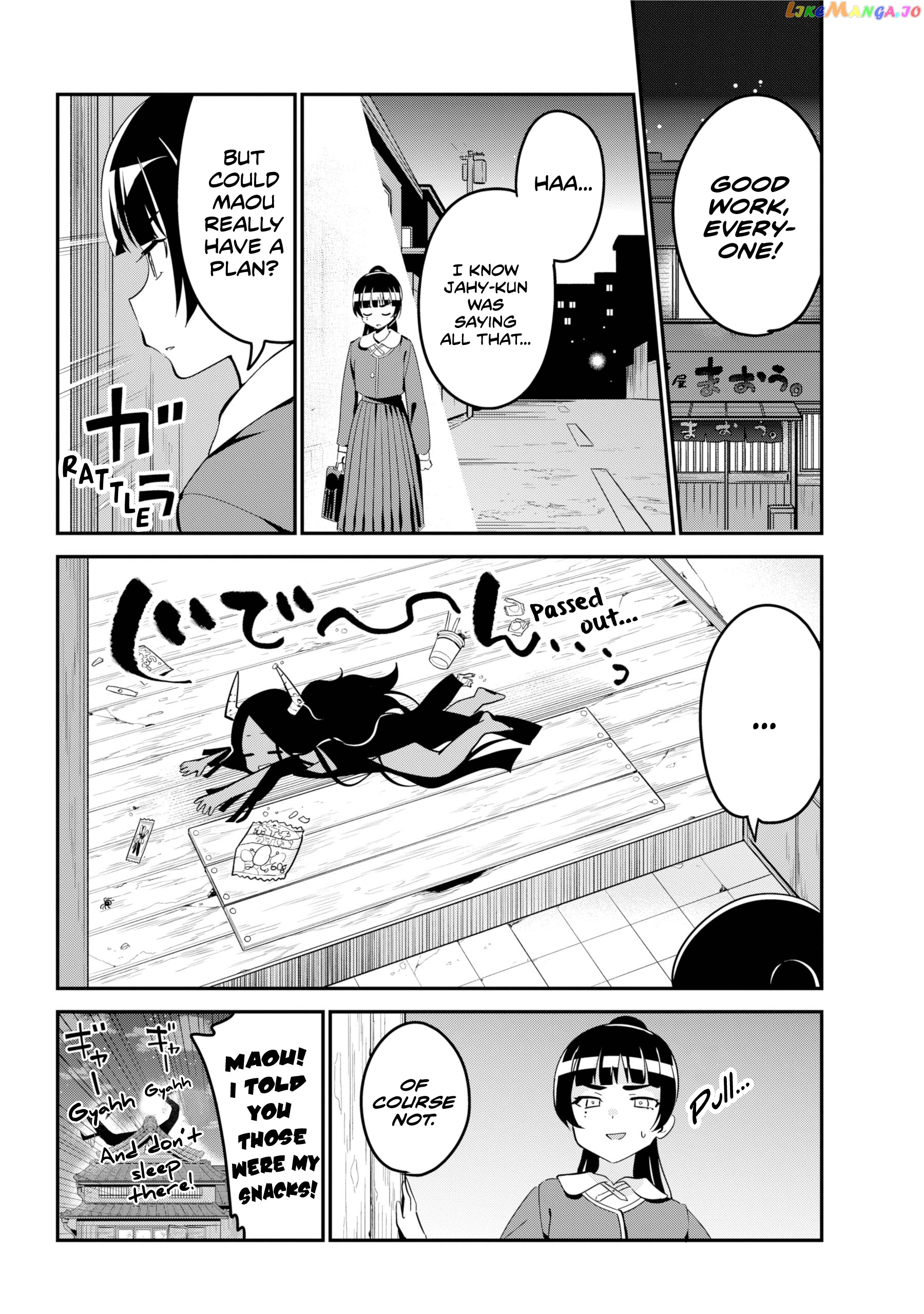 Jahy-Sama Wa Kujikenai! chapter 48 - page 16