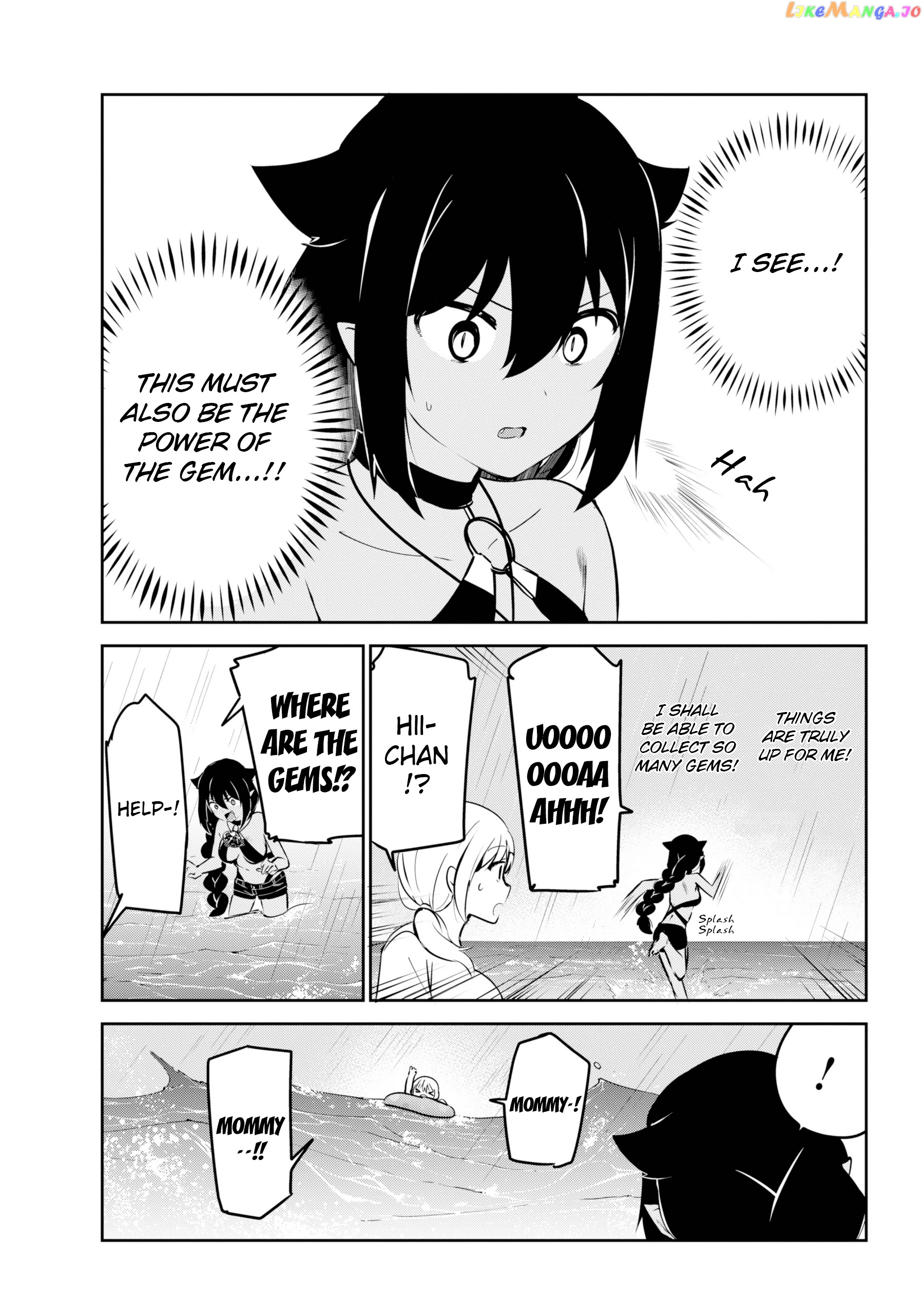 Jahy-Sama Wa Kujikenai! chapter 37 - page 11