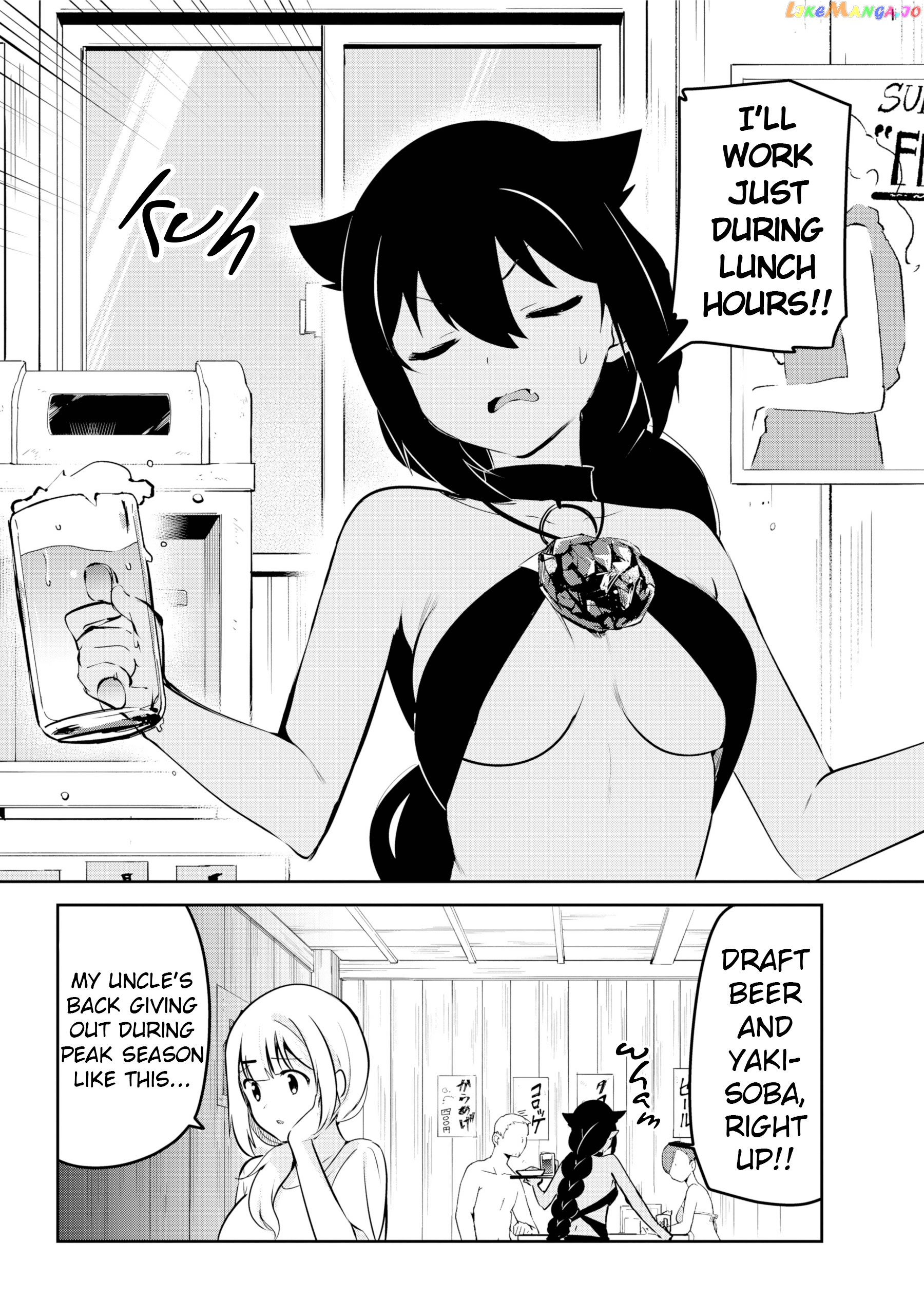 Jahy-Sama Wa Kujikenai! chapter 37 - page 6