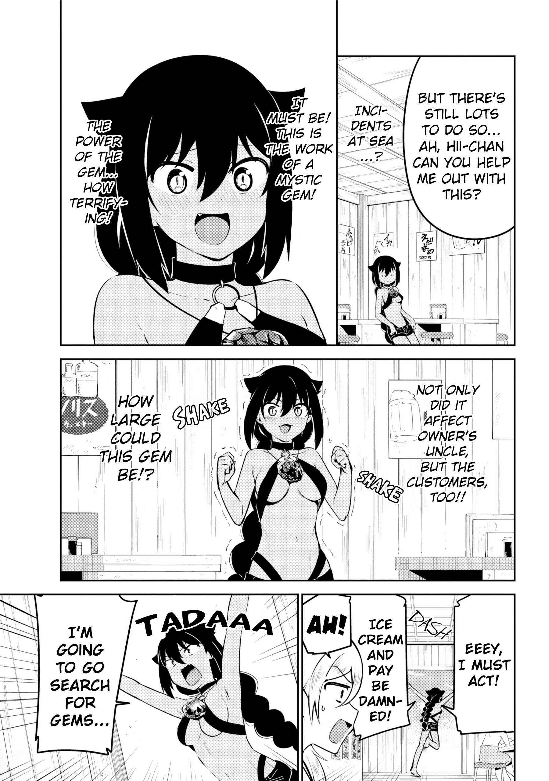 Jahy-Sama Wa Kujikenai! chapter 37 - page 9