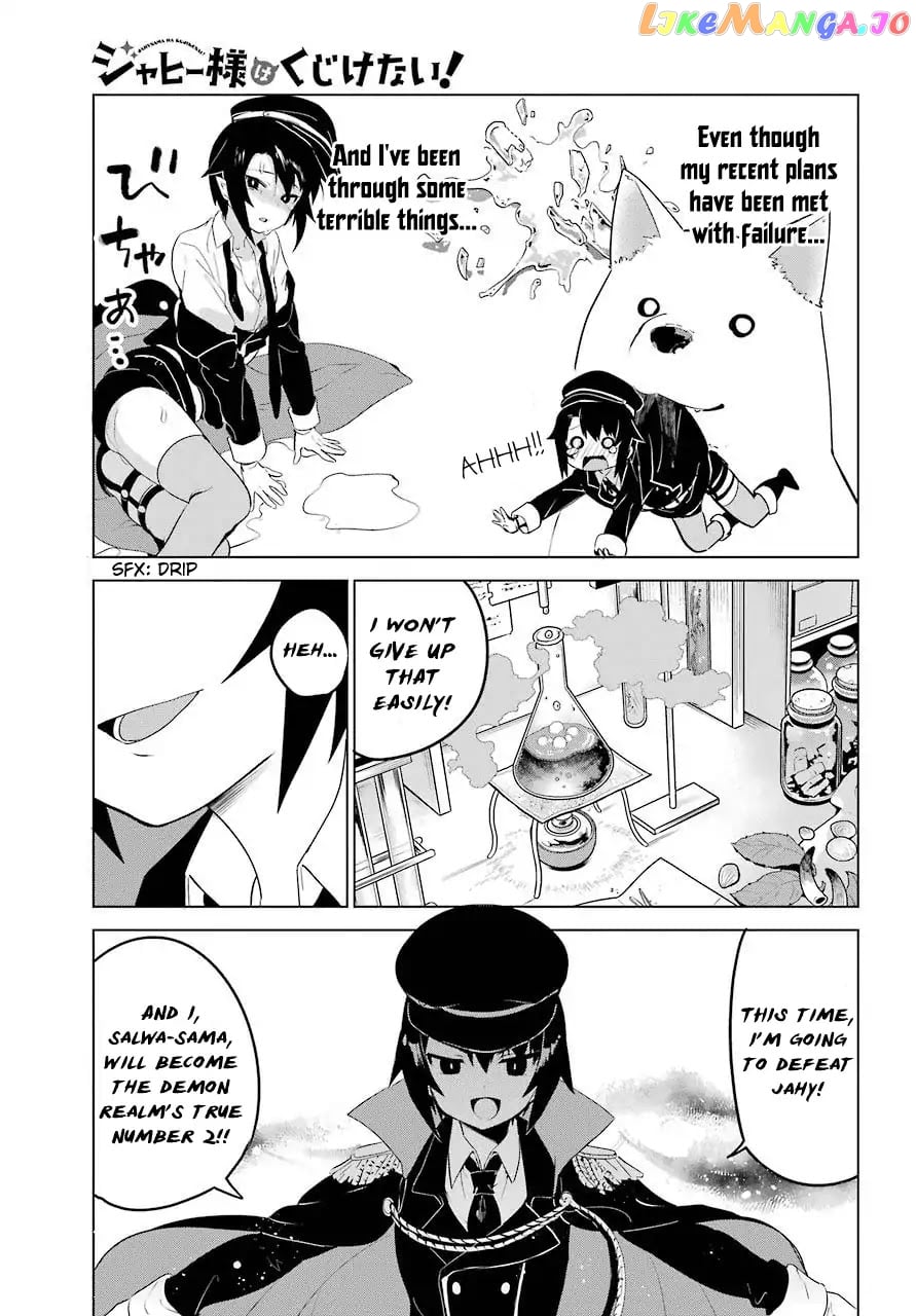 Jahy-Sama Wa Kujikenai! chapter 11 - page 1