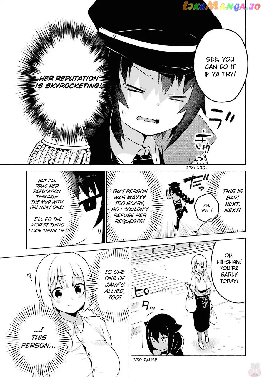 Jahy-Sama Wa Kujikenai! chapter 11 - page 11