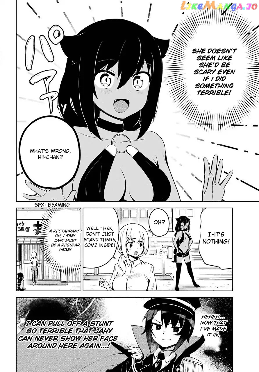 Jahy-Sama Wa Kujikenai! chapter 11 - page 12