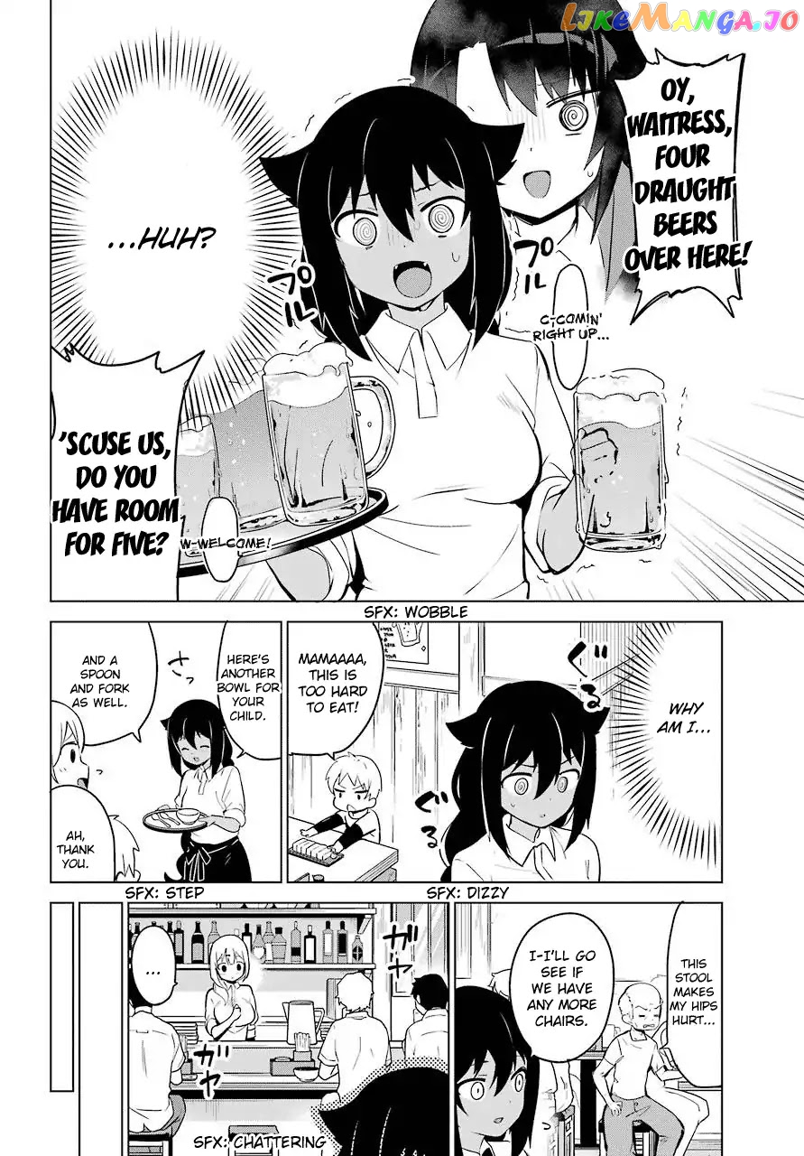 Jahy-Sama Wa Kujikenai! chapter 11 - page 14